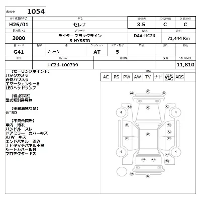 catalog-car-6