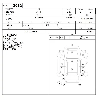 Nissan NOTE