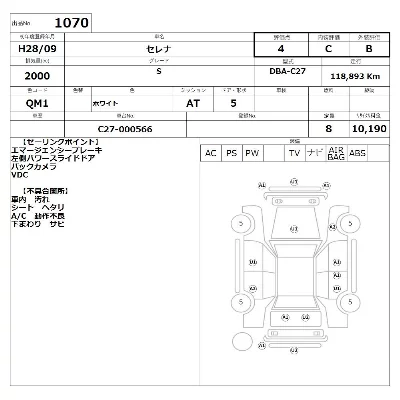 catalog-car-6