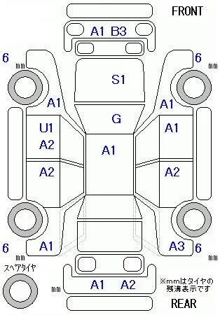 catalog-car-8