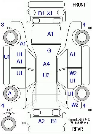 catalog-car-7