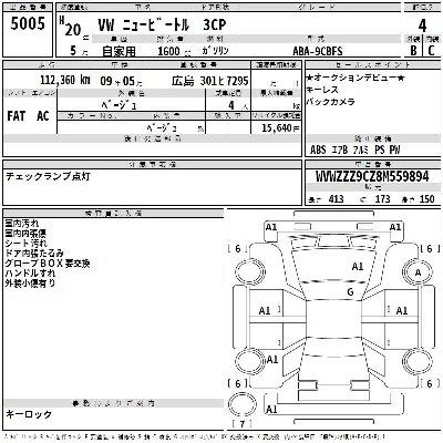 catalog-car-3