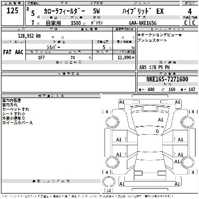 Toyota Corolla Fielder