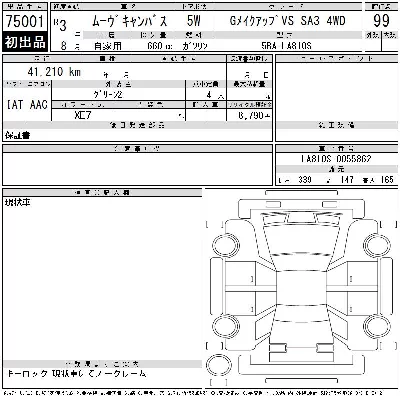 Daihatsu MOVE CANBUS