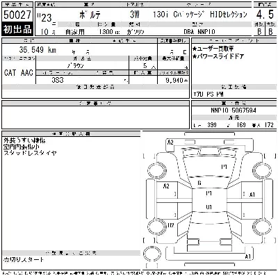 Toyota Porte