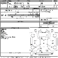 Toyota TownAce