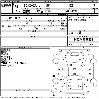 Toyota TownAce