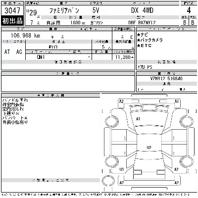 Mazda FAMILIA