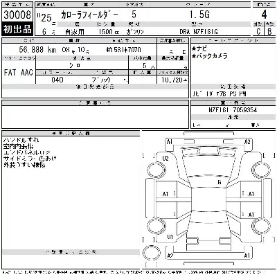 Toyota Corolla Fielder