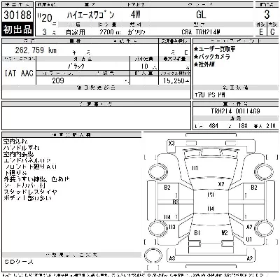 Toyota HIACE WAGON