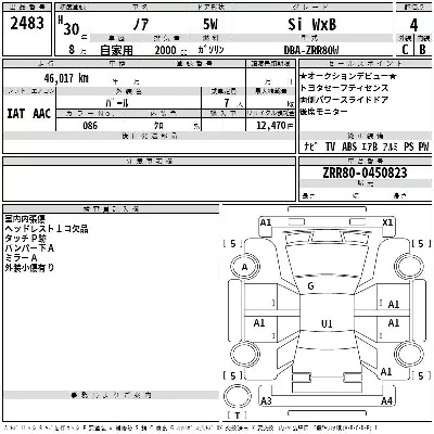 Toyota Noah