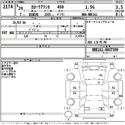 Toyota Corolla Axio