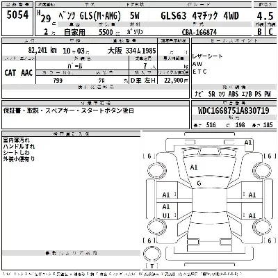 catalog-car-3
