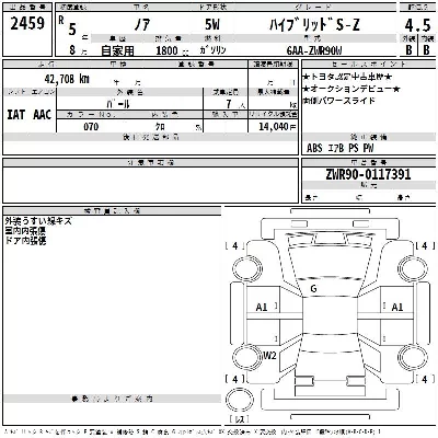 Toyota Noah