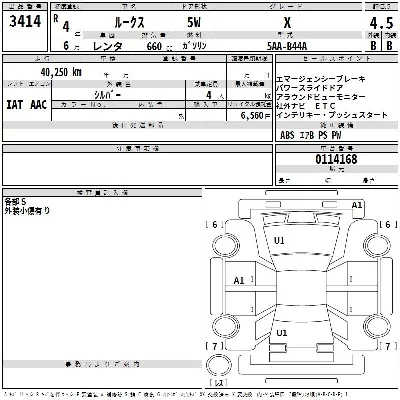 Nissan ROOX
