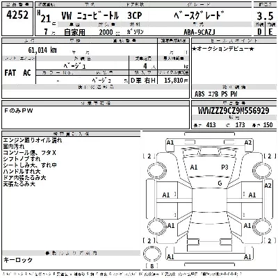 catalog-car-3