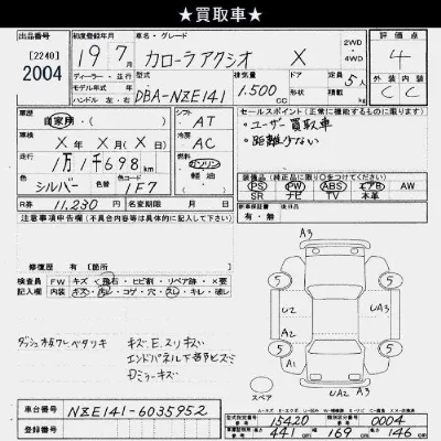 Toyota Corolla Axio