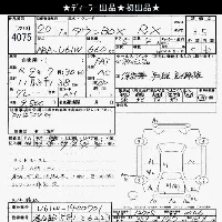 Mitsubishi Town Box