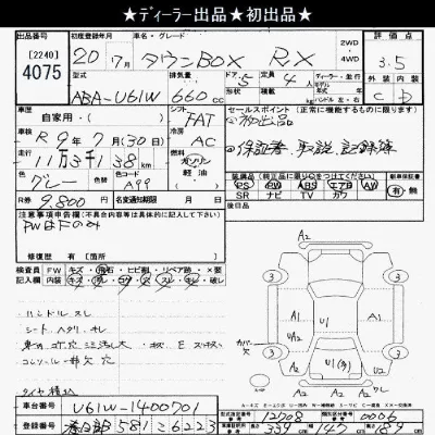 catalog-car-6