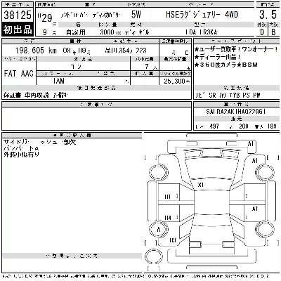 catalog-car-12