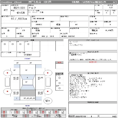 catalog-car-5