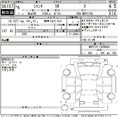 Toyota Sienta