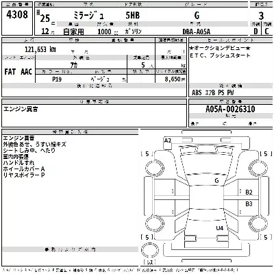 Mitsubishi MIRAGE