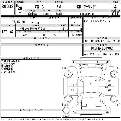 catalog-car-3