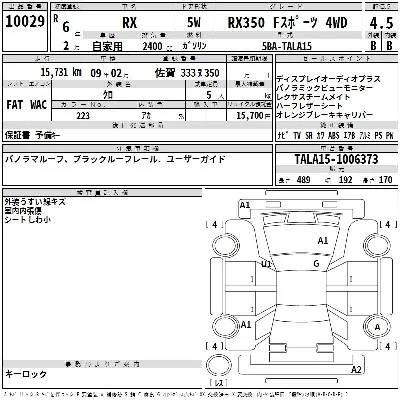 catalog-car-2