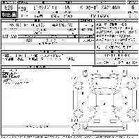 Toyota Pixis Joy