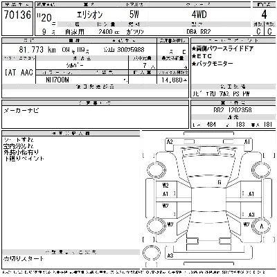 Honda ELYSION