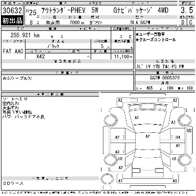 catalog-car-6