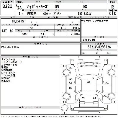 catalog-car-3