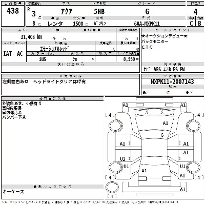 catalog-car-3