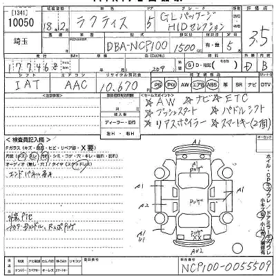 Toyota Ractis