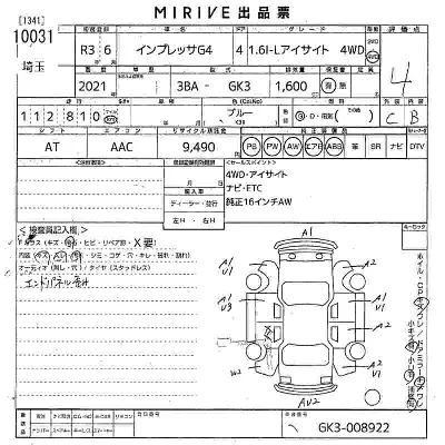 Subaru IMPREZA