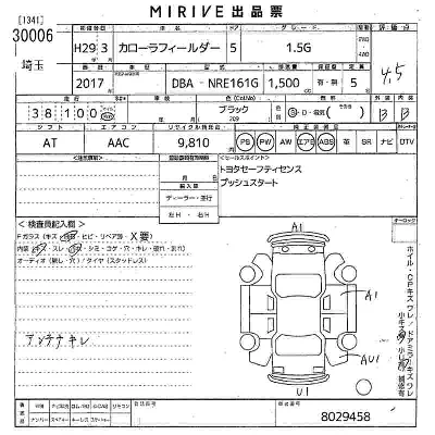 Toyota Corolla Fielder