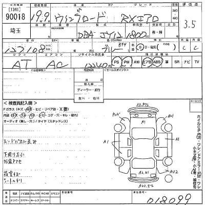 Nissan WINGROAD