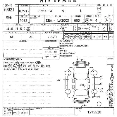 Daihatsu MIRA E S