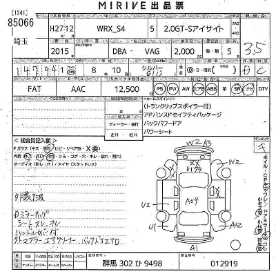 Subaru WRX