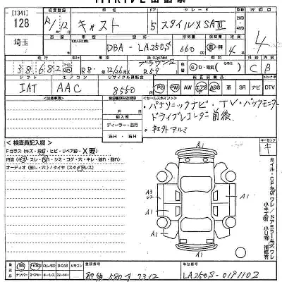 catalog-car-11