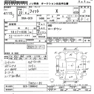 Honda FIT