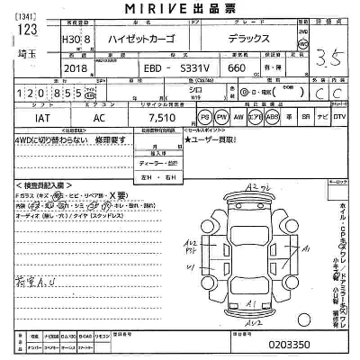 Daihatsu Hijet Cargo