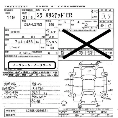 catalog-car-5