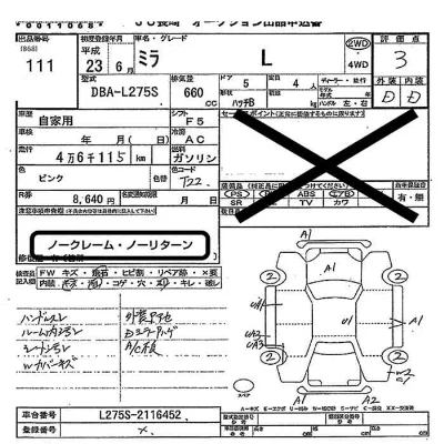 Daihatsu MIRA