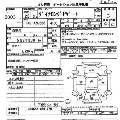 Toyota Dyna