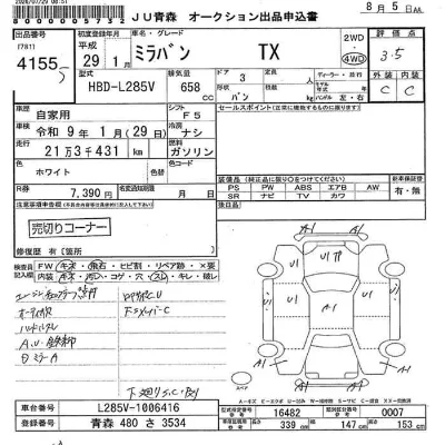 Daihatsu MIRA