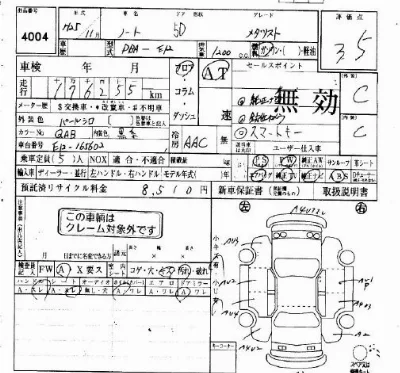 Nissan NOTE