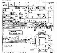 Nissan Pino