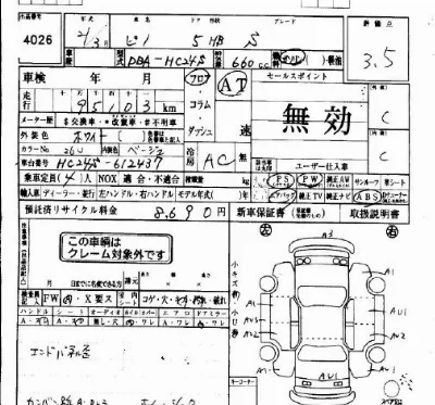 Nissan PINO